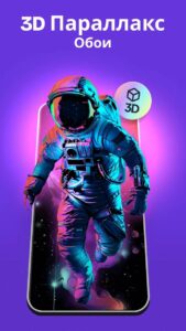 ZEDGE Рингтоны, обои скриншот 7