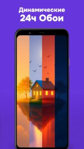 ZEDGE Рингтоны, обои скриншот 8